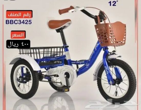 صورة دراجة 3 كفرات مقاس 12 و 16